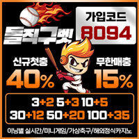 배너4